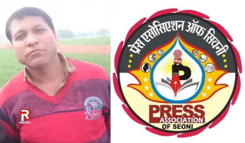 प्रेस एसोसिएशन