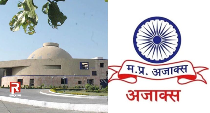 चौधरी मुकेश मौर्य