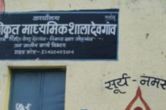 देवगांव