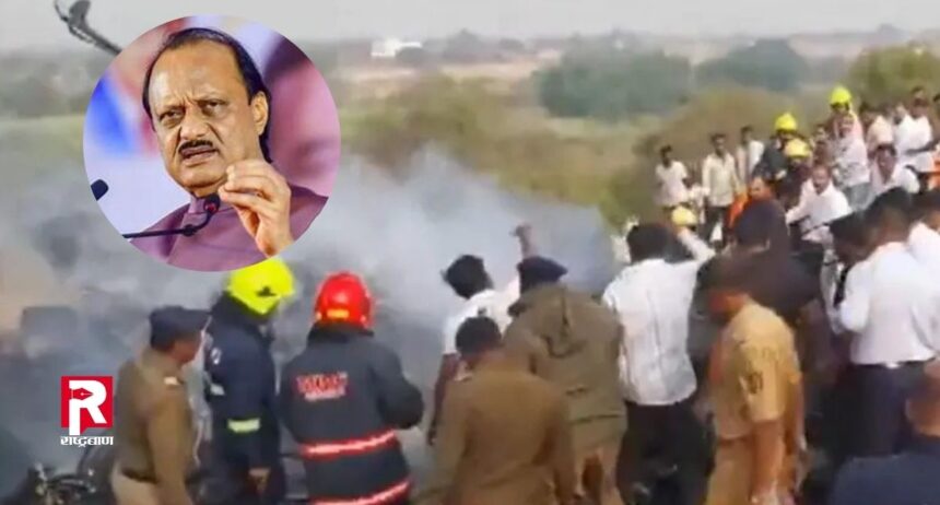 अजित पवार