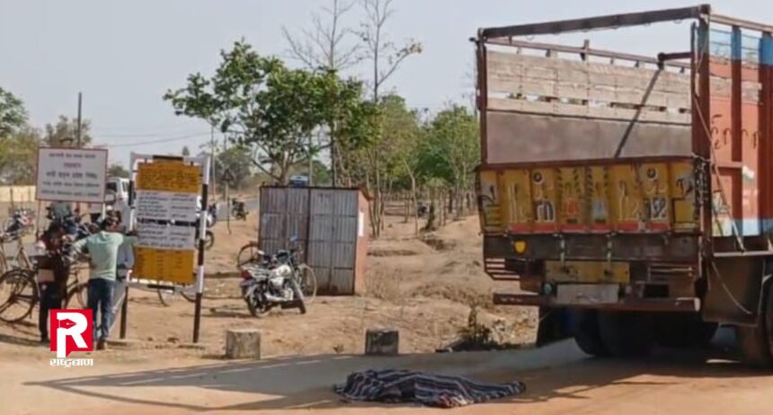 घटनास्थल