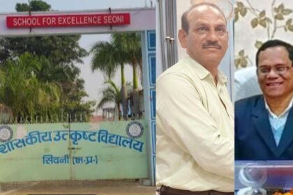 उत्कृष्ट