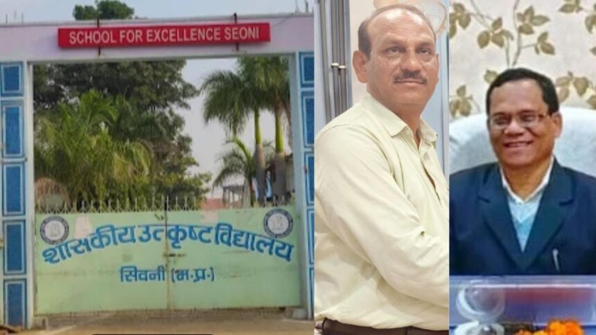 उत्कृष्ट