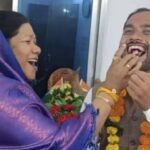 बेटी