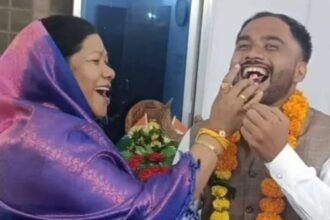 बेटी