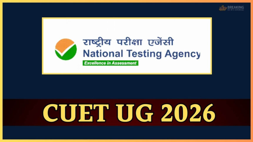 CUET UG 2026 शहर सूचना पर्ची जारी, ऐसे करें डाउनलोड, 11 मई से परीक्षा, एडमिट कार्ड जल्द