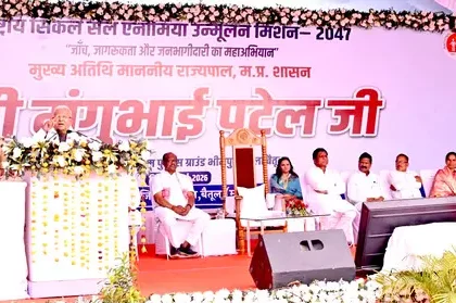 सजगता, सहयोग और सावधानी से सिकल सेल उन्मूलन संभव: राज्यपाल मंगुभाई पटेल