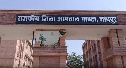 राजस्थान: जोधपुर में सिजेरियन डिलीवरी के बाद आठ महिलाएं बीमार, ऑपरेशन थिएटर बंद किया गया,जानिए पूरा मामला
