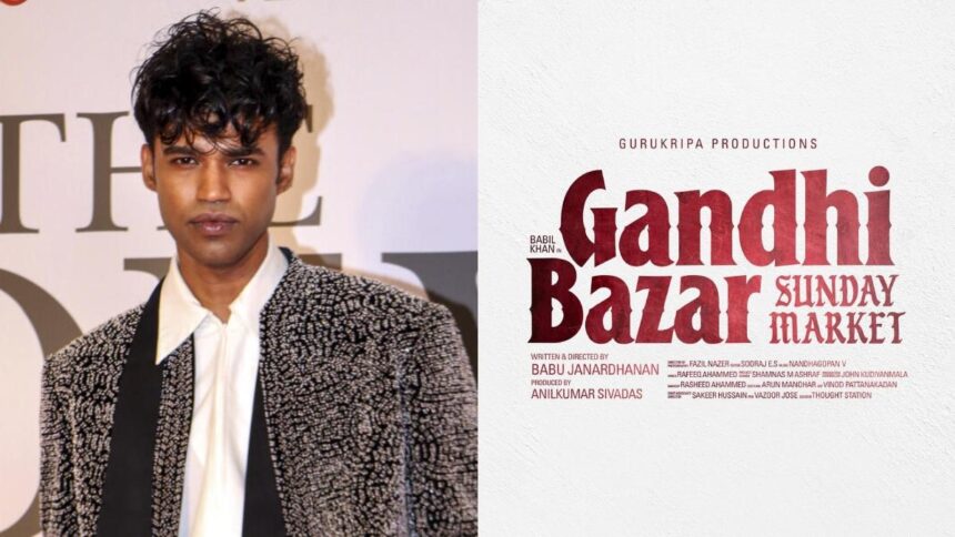 Babil Khan to make Malayalam film debut with 'Gandhi Bazar Sunday Market’