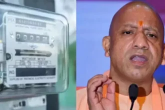 UP में स्मार्ट प्रीपेड मीटर की अनिवार्यता खत्म, उपभोक्ताओं को बड़ी राहत, 75 लाख उपभोक्ताओं को मिलेगा फायदा