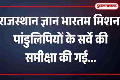 जयपुर: मानसरोवर में 14 करोड़ की लागत से बनेगा भव्य भगवान झूलेलाल मंदिर
