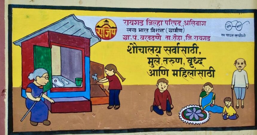 Stool examination: Open defecation from writings in British India to ‘The White Tiger’