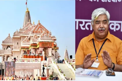 राम मंदिर प्रबंधन में होंगे बड़े बदलाव, विहिप अध्यक्ष आलोक कुमार ने दिए पेशेवर प्रशासन के संकेत
