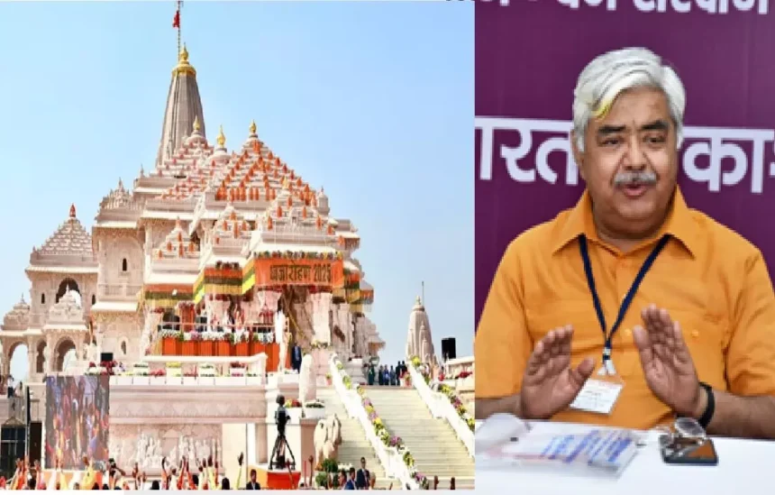 राम मंदिर प्रबंधन में होंगे बड़े बदलाव, विहिप अध्यक्ष आलोक कुमार ने दिए पेशेवर प्रशासन के संकेत