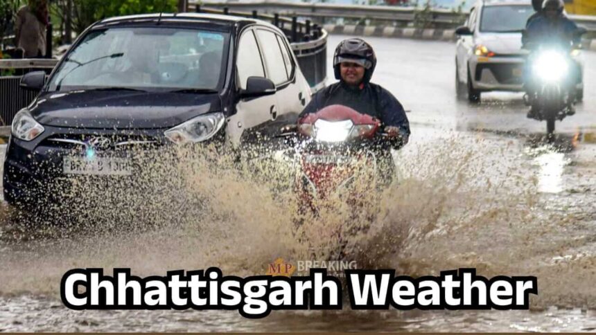 Chhattisgarh Weather : 22 जून तक वर्षा का दौर, आज 2 दर्जन जिलों में बारिश-आंधी का अलर्ट, जानें कब होगी मानसून की एंट्री