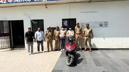 नोएडा: मोबाइल और लैपटॉप चोरी करने वाले दो बदमाश गिरफ्तार, 18 मोबाइल और स्कूटी बरामद