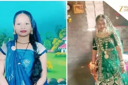 मध्य प्रदेश: खरगोन में दुल्हन की हल्दी लगाने से मौत, हल्दी के रिएक्शन या साइलेंट अटैक की आशंका.. सैंपल जांच के लिए भेजे