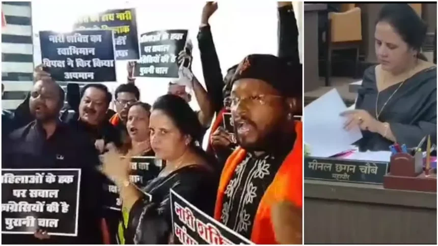 नगर निगम की विशेष सामान्य सभा, महिला आरक्षण बिल पर भिड़े भाजपा-कांग्रेस पार्षद