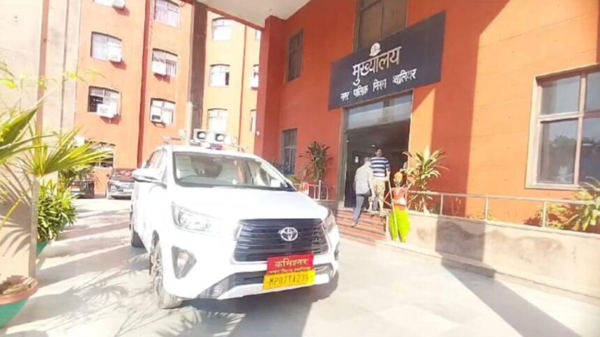 ग्वालियर नगर निगम कमिश्नर का एक्शन, लापरवाह अधिकारी निलंबित, सफाईकर्मियों की सेवाएं समाप्त, कर्मचारियों को नोटिस, वेतन काटा