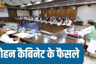 मोहन कैबिनेट बैठक में इन अहम प्रस्तावों पर लगी मुहर, छात्रवृत्ति की राशि बढ़ी, लखुंदर सिंचाई परियोजना को भी मंजूरी