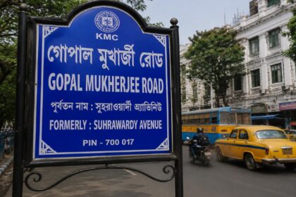 पश्चिम बंगाल: कोलकाता में सुहरावर्दी एवेन्यू का नाम बदला, अब ‘गोपाल मुखर्जी रोड’ के नाम से जानी जाएगी सड़क, सीएम शुभेंदु अधिकारी ने दी जानकारी