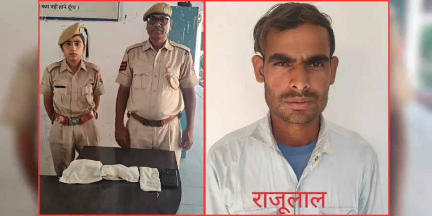 झालावाड़: अकलेरा में 10 ग्राम स्मैक के साथ तस्कर राजूलाल गिरफ्तार