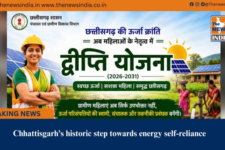 Chhattisgarh’s historic step towards energy self&reliance