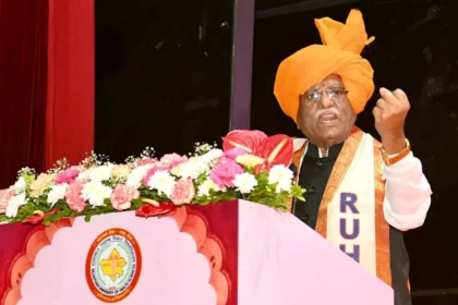 राज्यपाल हरिभाऊ बागडे ने RUHS के 11वें दीक्षांत समारोह को संबोधित किया