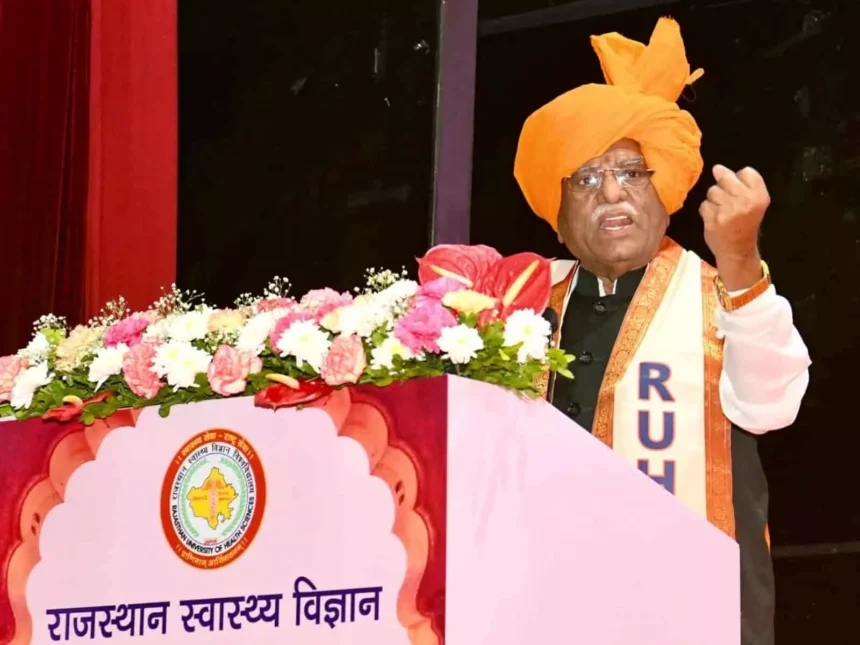 राज्यपाल हरिभाऊ बागडे ने RUHS के 11वें दीक्षांत समारोह को संबोधित किया