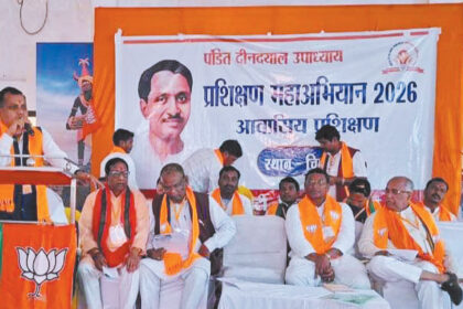भाजपा की सांगठनिक शक्ति को धार देने का माध्यम है प्रशिक्षण वर्ग&सतीश लाटिया