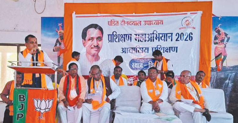 भाजपा की सांगठनिक शक्ति को धार देने का माध्यम है प्रशिक्षण वर्ग&सतीश लाटिया