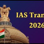 IAS Transfer: इन 5 आईएएस अफसरों का हुआ तबादला, कई को मिला अतिरिक्त प्रभार, देखें लिस्ट