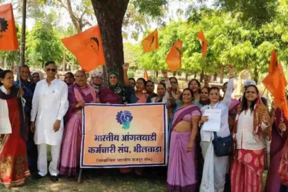 भीलवाड़ा कलेक्ट्रेट पर आंगनबाड़ी कार्यकर्ताओं का प्रदर्शन, दी उग्र आंदोलन की चेतावनी