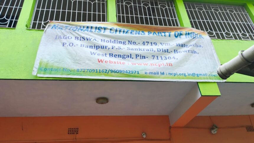 We are the largest parliamentary force from West Bengal: NCPI in a social media post