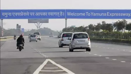 योगी सरकार का धरना प्रदर्शन के खिलाफ बड़ा एक्शन, यमुना एक्सप्रेस-वे ‘नो प्रोटेस्ट जोन’ घोषित