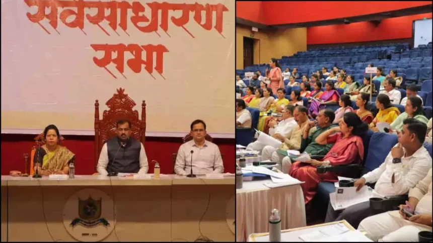 पनवेल महानगरपालिका महासभा: ड्रेनेज, सड़क और डायलिसिस सेंटर सहित कई प्रस्तावों को मंजूरी