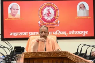 ऊर्जा बचत के लिए विद्यार्थियों के जरिए परिवारों और समाज को जागरूक करें शिक्षक और कर्मचारी: सीएम योगी