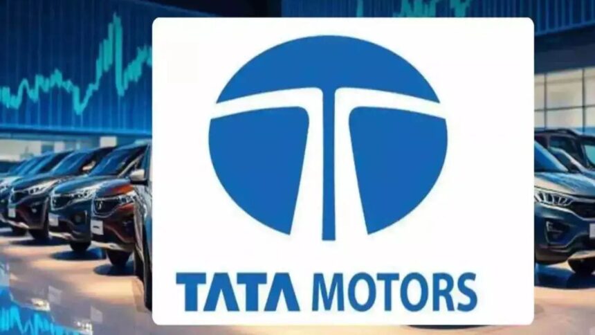 टाटा मोटर्सबाबत ब्रोकरेजचा मोठा इशारा! ‘JLR’ च्या वाढत्या खर्चामुळे शेअर्समध्ये 20 टक्के घसरणीचा धोका