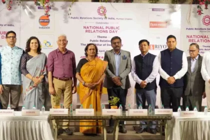 जनसंपर्क को ‘पांचवां स्तंभ’ बताया, PRSI मुंबई कार्यक्रम में जोर