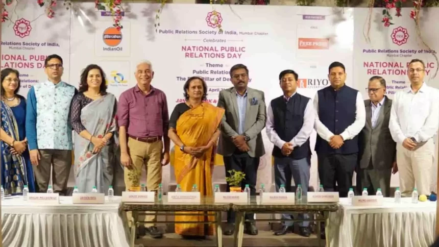 जनसंपर्क को ‘पांचवां स्तंभ’ बताया, PRSI मुंबई कार्यक्रम में जोर