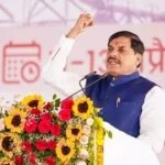 मध्य प्रदेश सरकार ने बाल विवाह रोकने के लिए ग्राम अधिकारियों को सशक्त बनाया