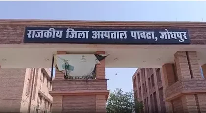 जोधपुर में सी-सेक्शन से जुड़ी जटिलताएं: 25 दवाओं का इस्तेमाल निलंबित, एम्स को सौंपी गई जांच