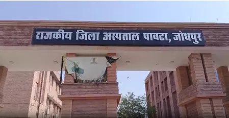 जोधपुर में सी-सेक्शन से जुड़ी जटिलताएं: 25 दवाओं का इस्तेमाल निलंबित, एम्स को सौंपी गई जांच