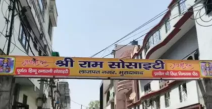 मुरादाबाद की सोसाइटी में निवासियों ने लगाए ‘पूर्णतः हिंदू सनातनी ’ के पोस्टर, दूसरे समुदाय को मकान न बेचने की अपील
