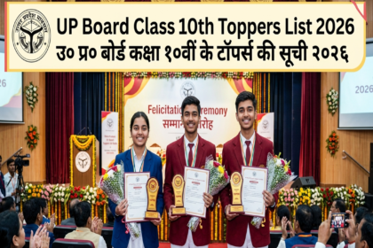 UP Board Class 10th Toppers List 2026: Check names, district-wise performance, ranks, marks and other details