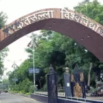 भोपाल: बरकतउल्ला विश्वविद्यालय का नाम बदलने के प्रस्ताव पर बवाल, एनएसयूआई और माकपा ने जताया विरोध