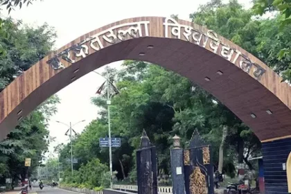 भोपाल: बरकतउल्ला विश्वविद्यालय का नाम बदलने के प्रस्ताव पर बवाल, एनएसयूआई और माकपा ने जताया विरोध