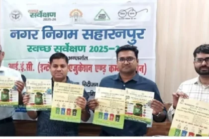 सहारनपुर में अब हरे-नीले के साथ लाल-काला डस्टबिन भी होगा किचन में