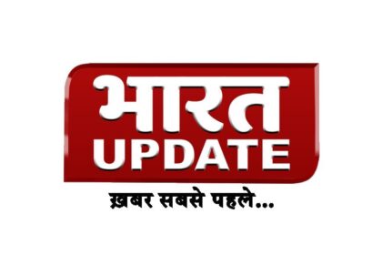 भारत अपडेट: नया राष्ट्रीय समाचार चैनल जल्द ही लॉन्च होगा