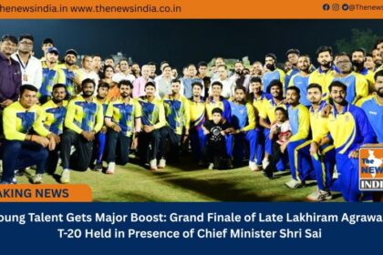Young Talent Gets Major Boost: Grand Finale of Late Lakhiram Agrawal T&20 Held in Presence of Chief Minister Shri Sai